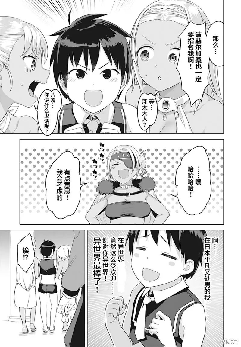 第15话