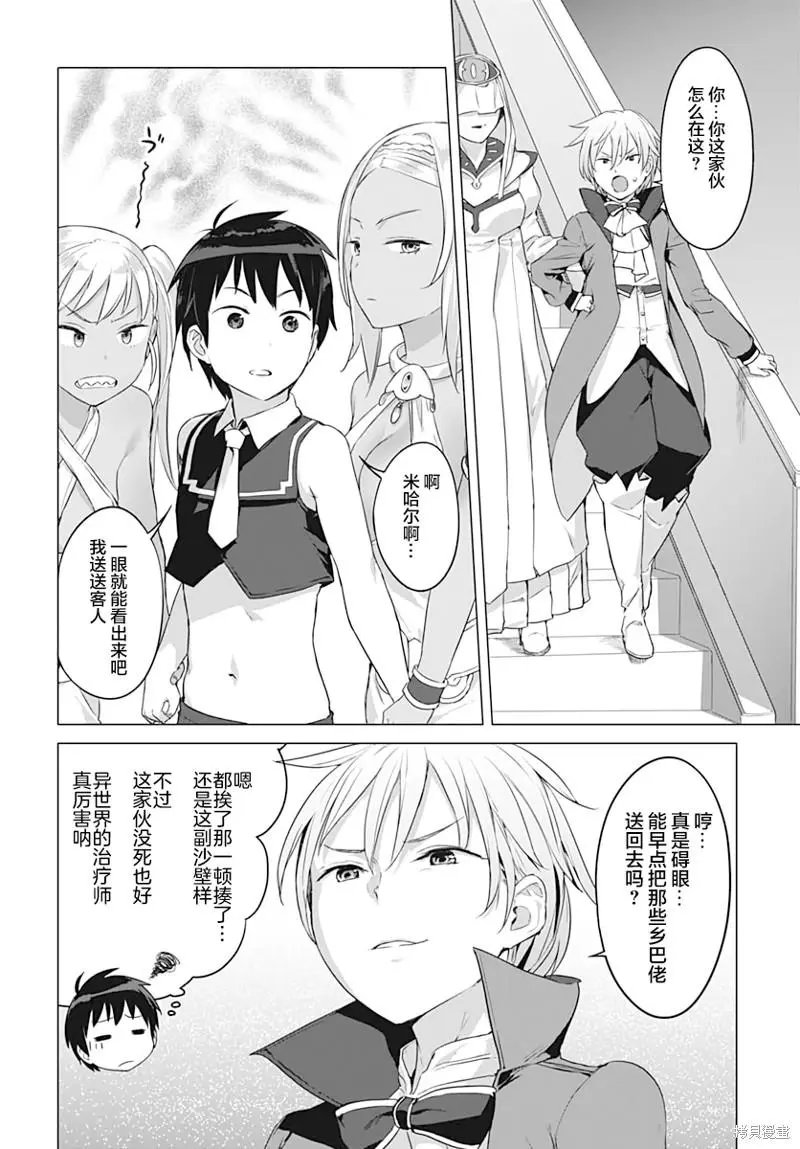 第15话