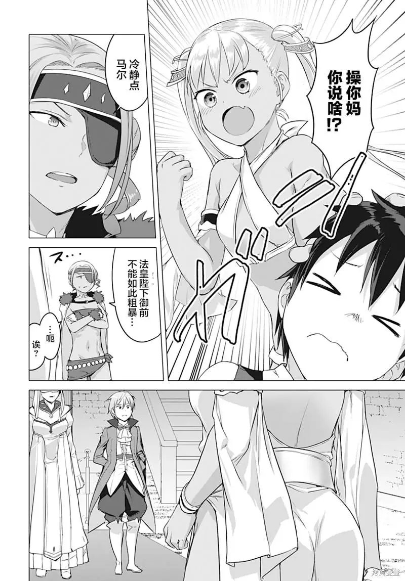 第15话
