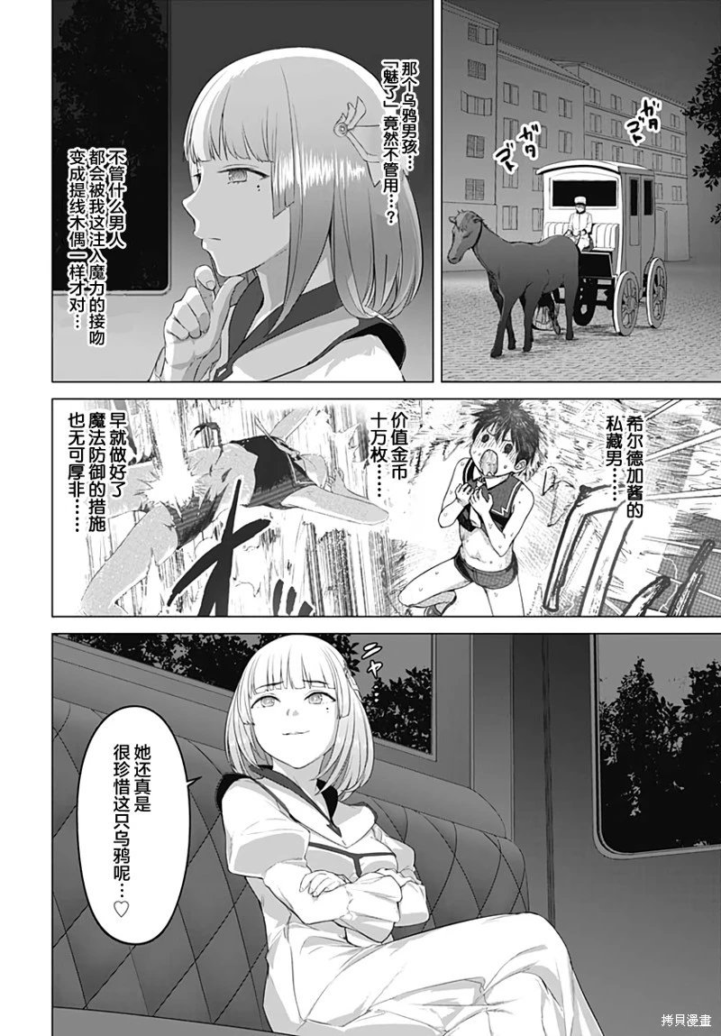第16话