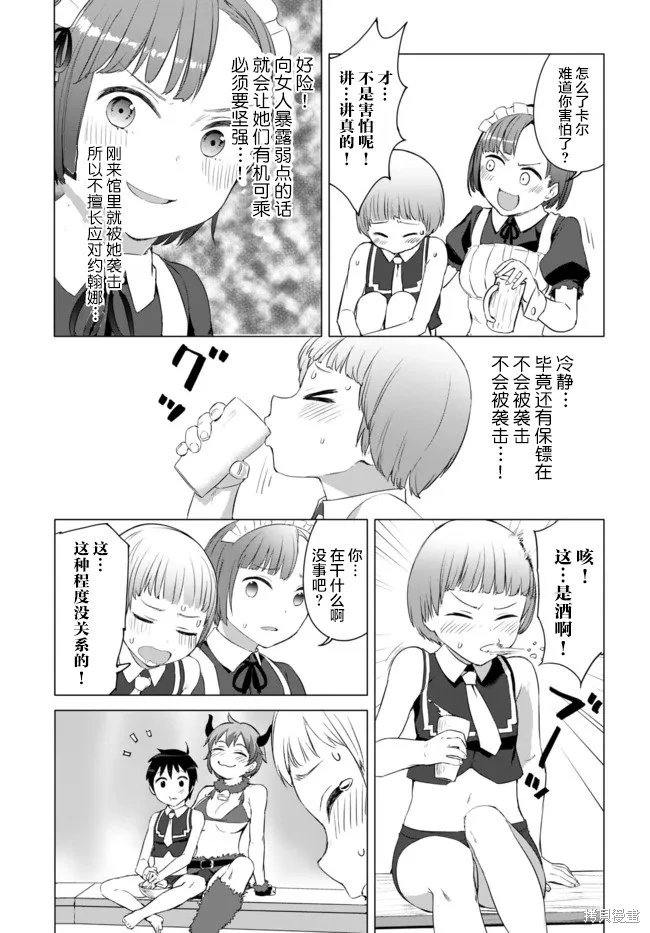 第17话