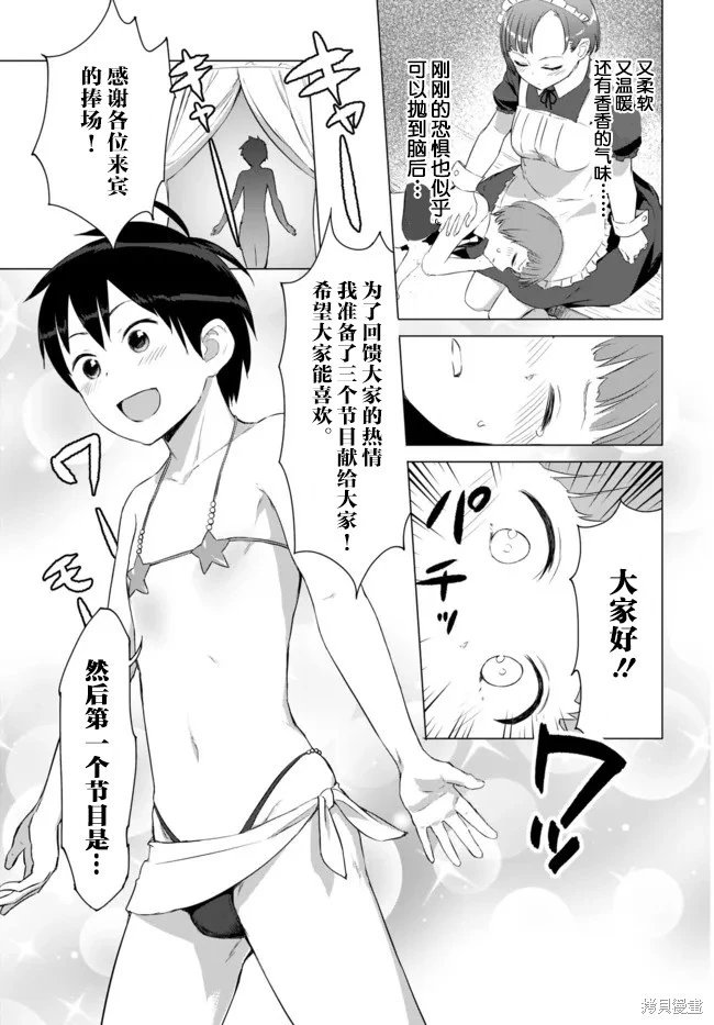 第17话