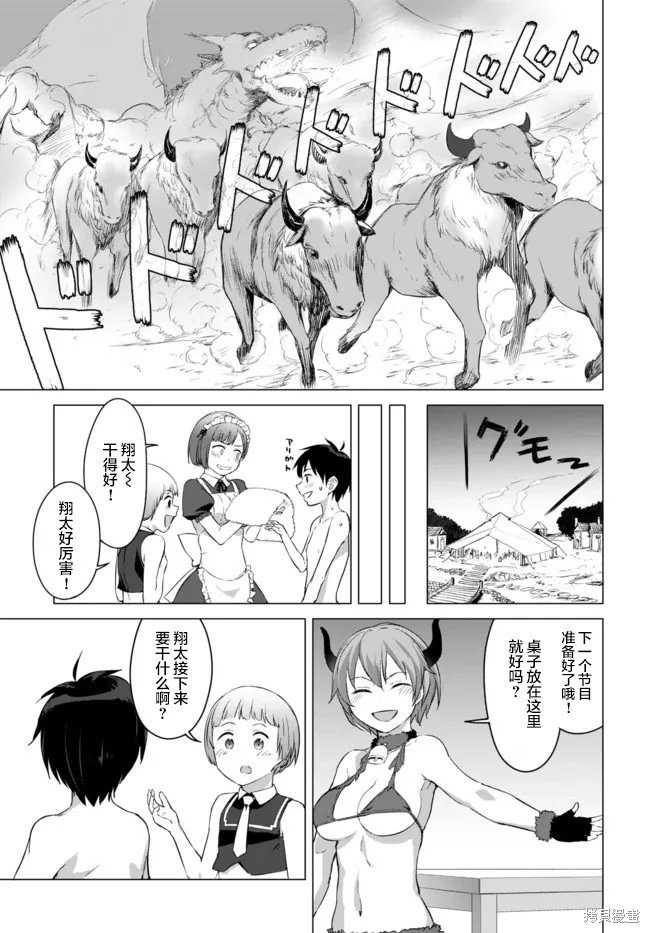 第17话