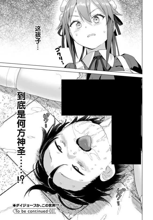 第1.5话