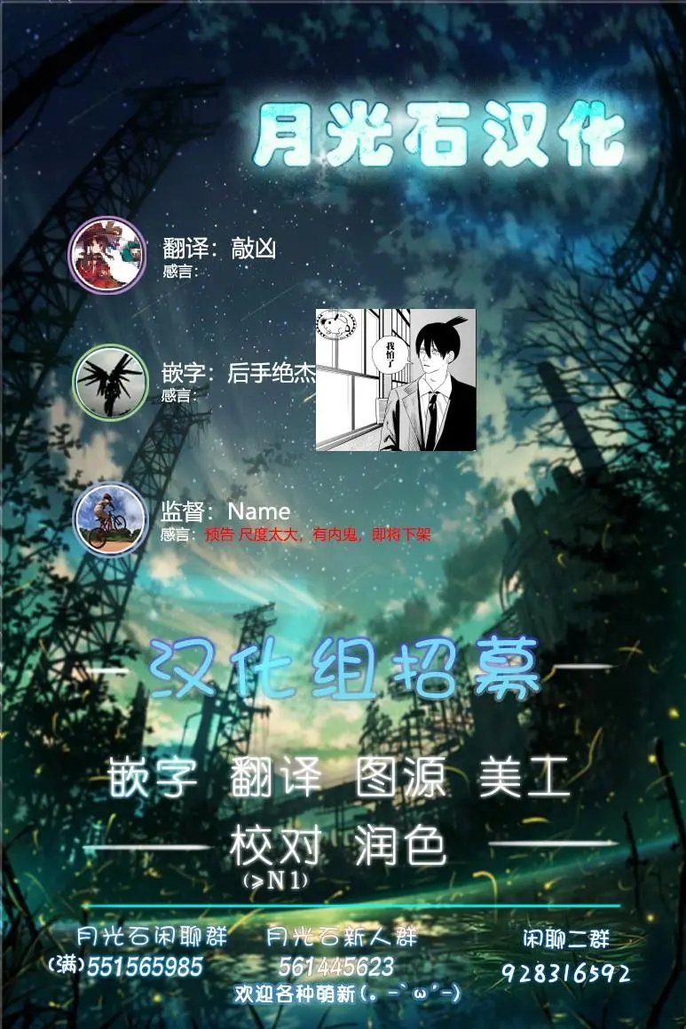 第1.5话