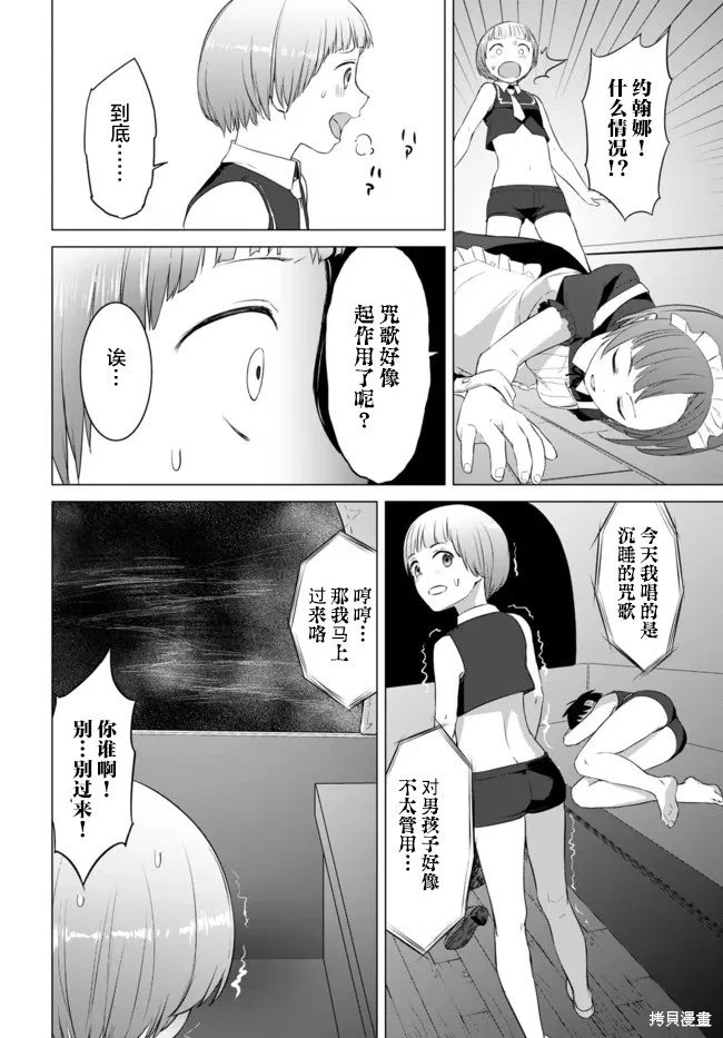 第18话