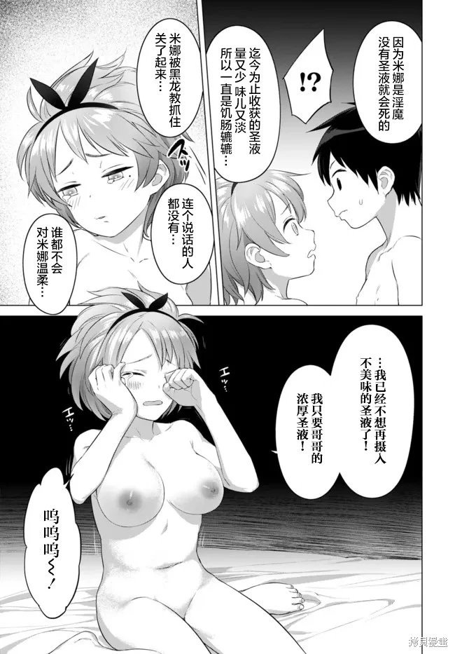 第18话