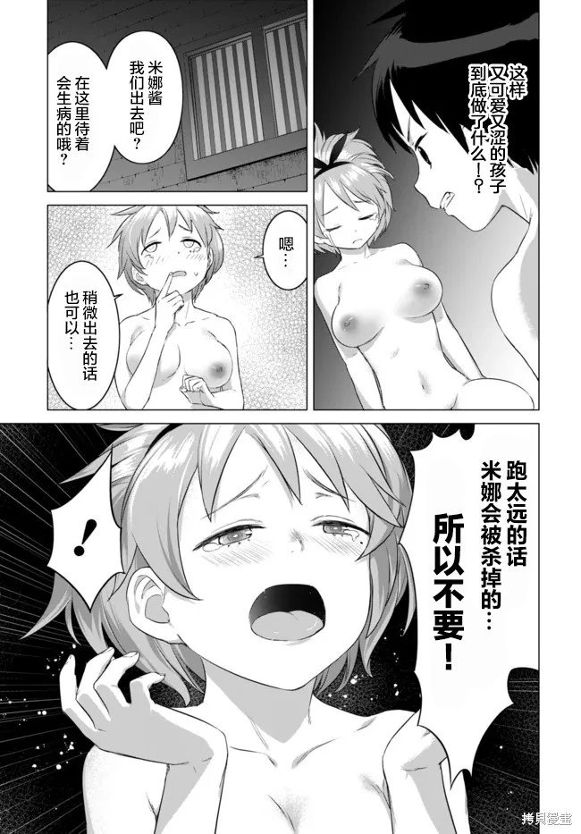 第18话