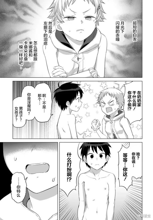 第19话