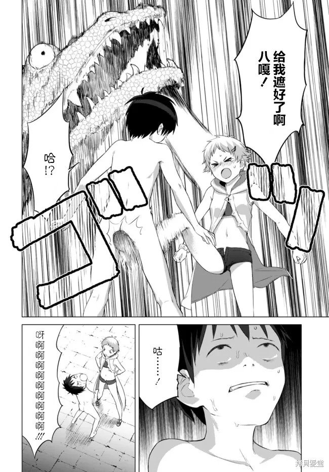 第19话