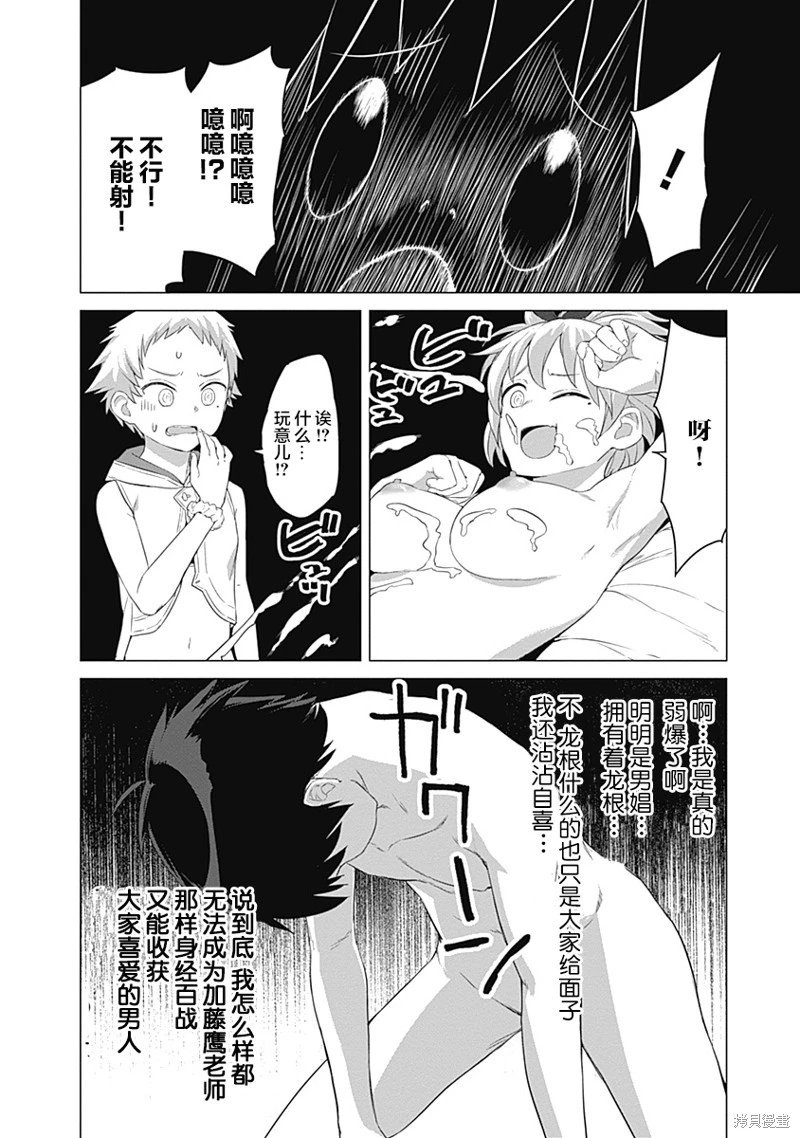 第21话