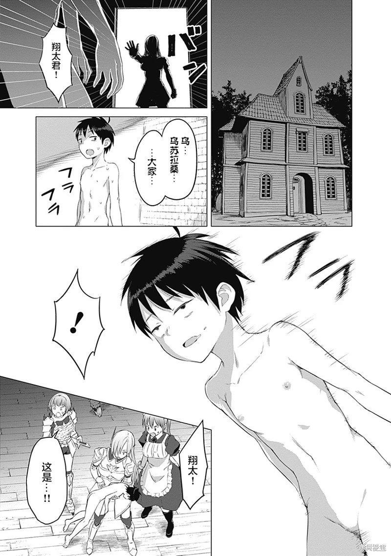 第21话