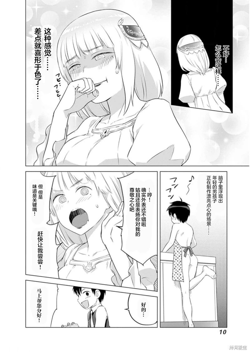 第24话
