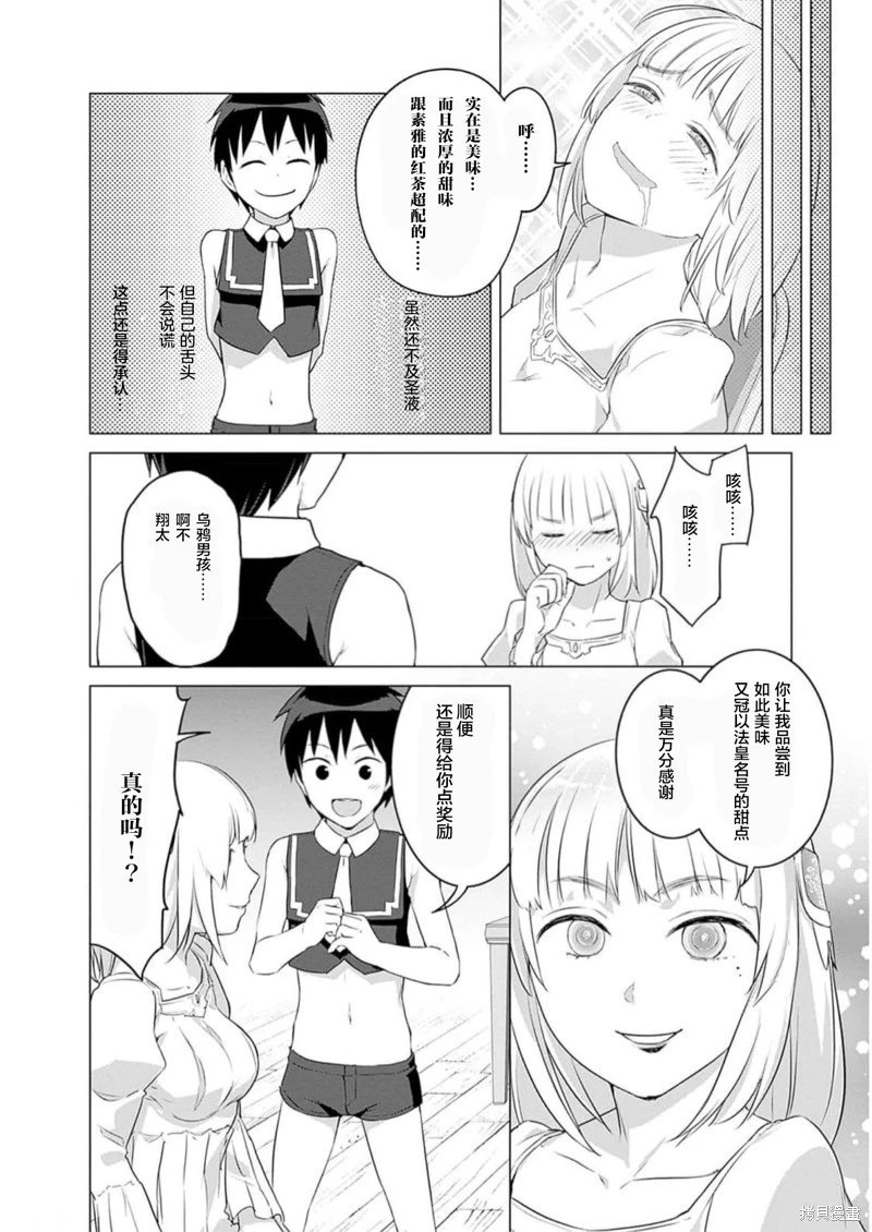 第24话