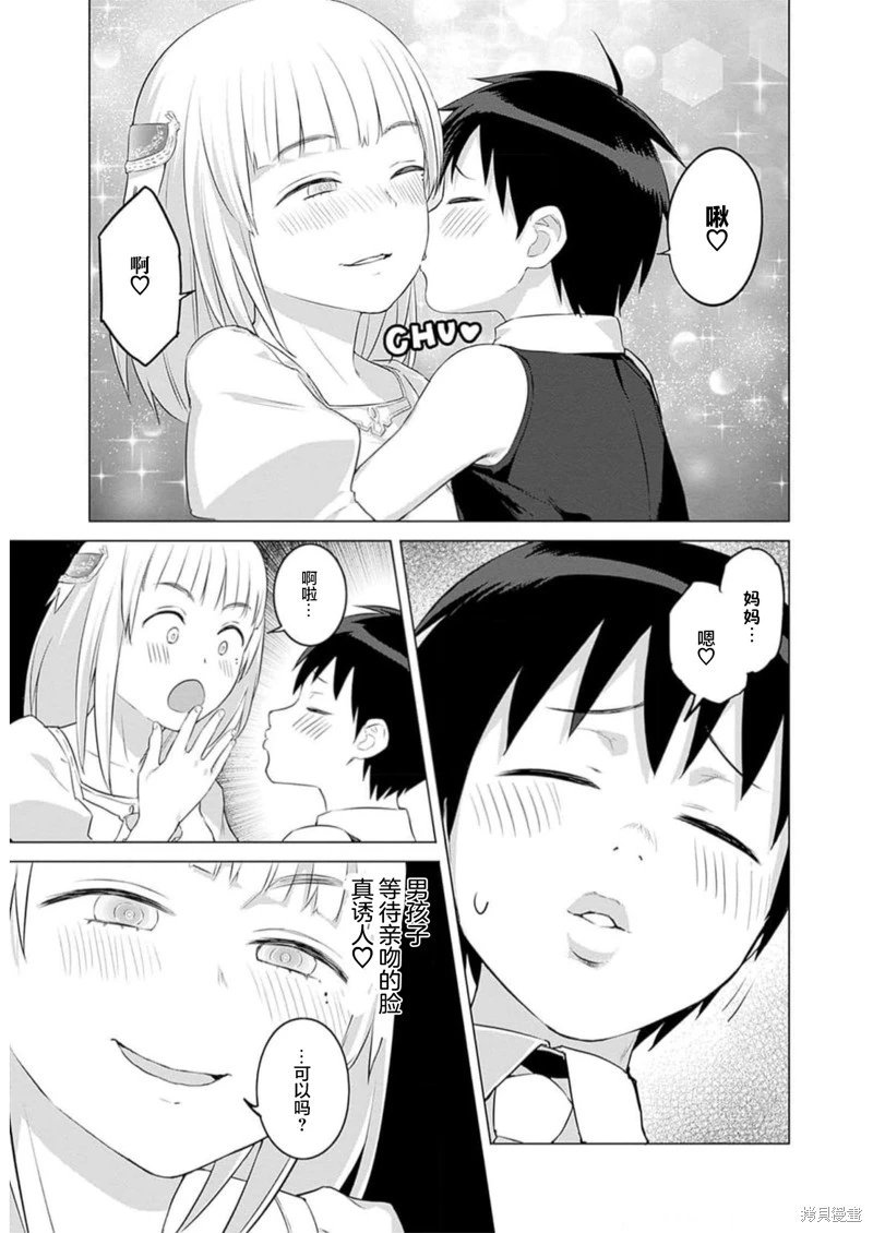 第24话