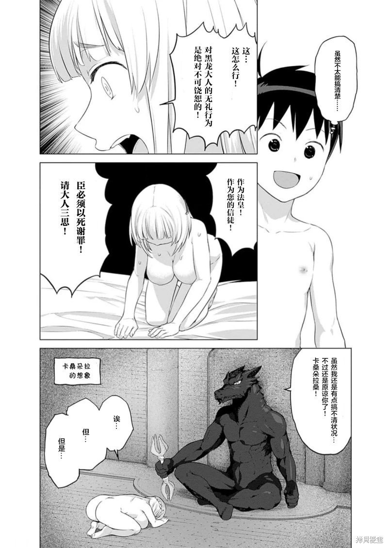 第25话