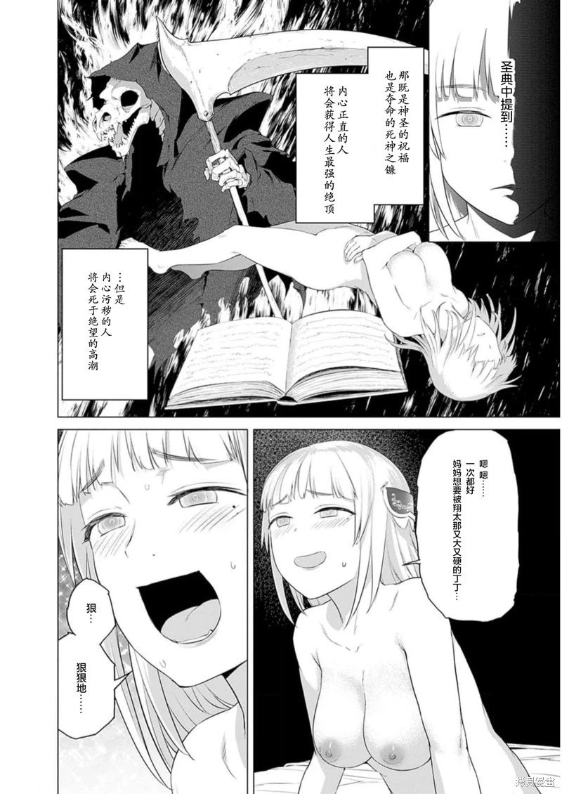 第25话