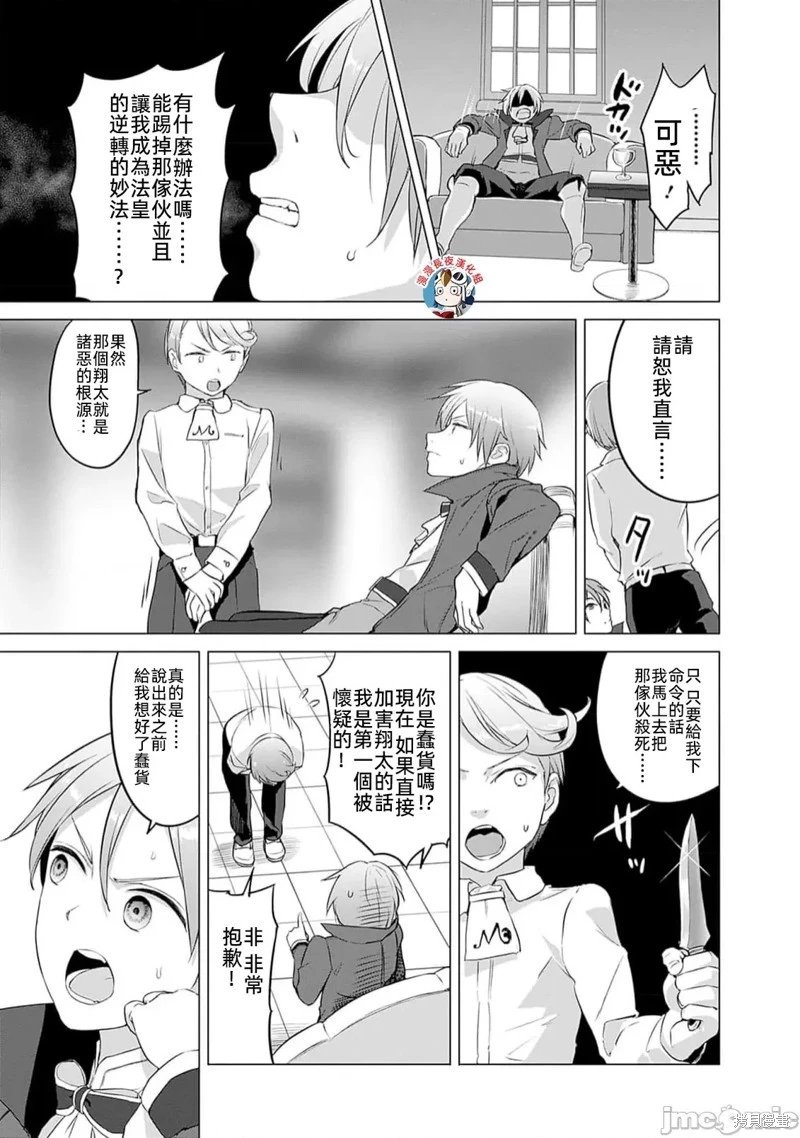 第27话