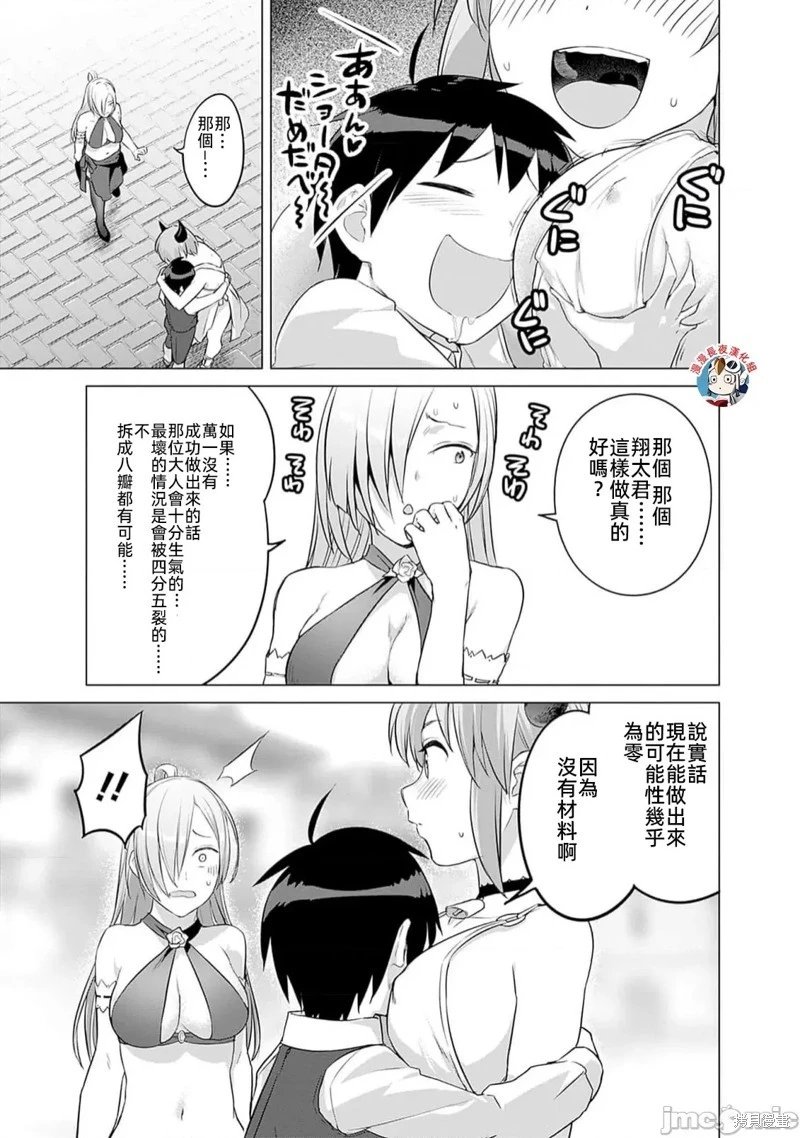 第27话