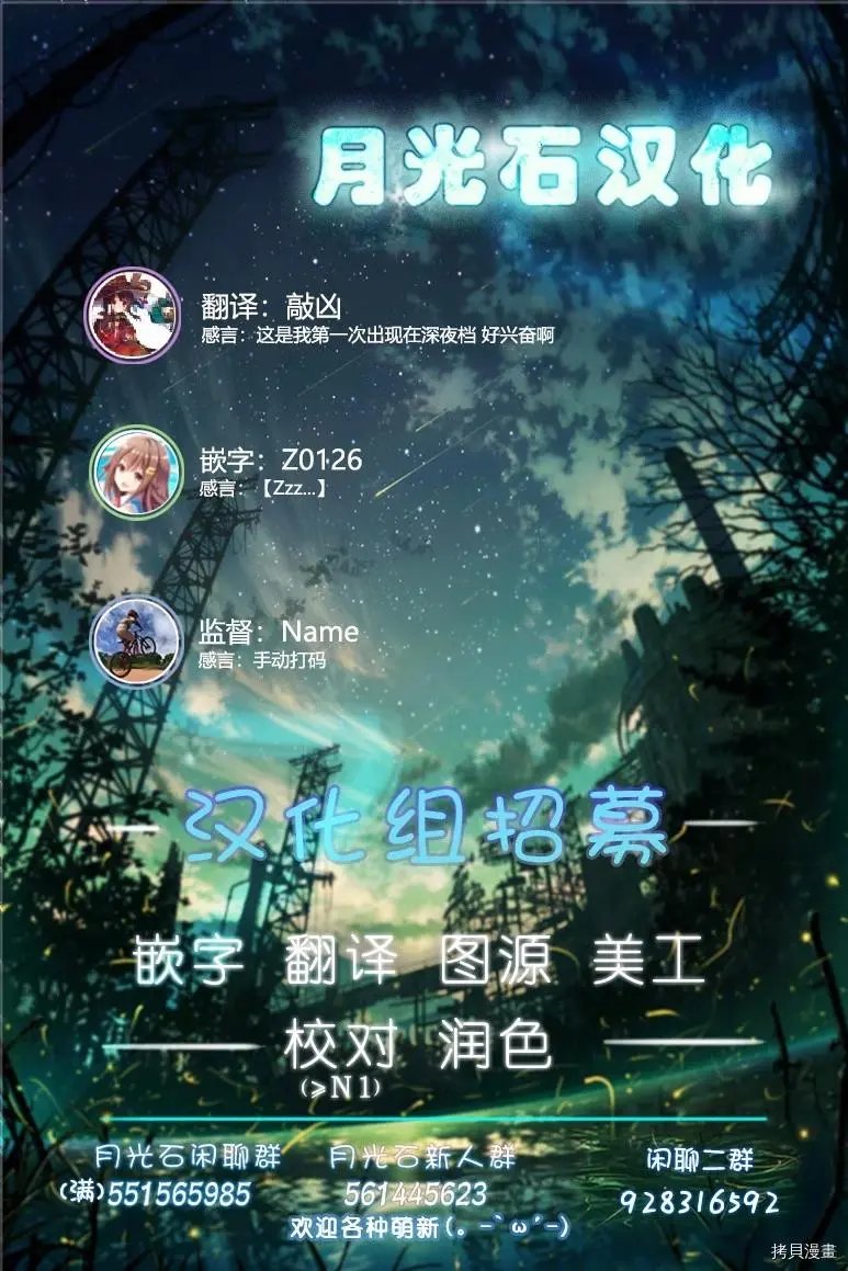 第02话