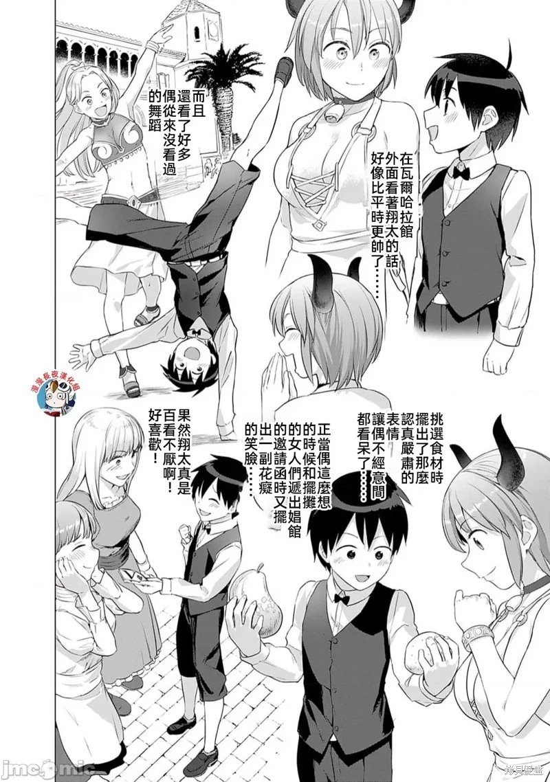 第28话