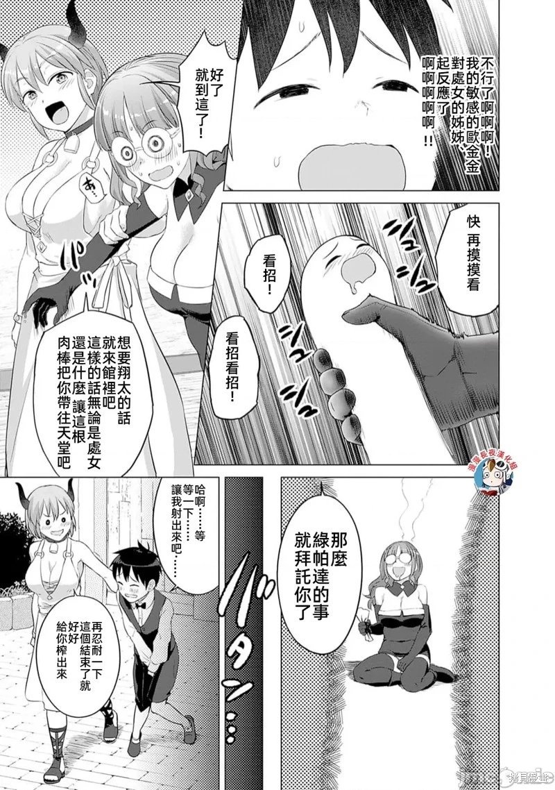 第28话