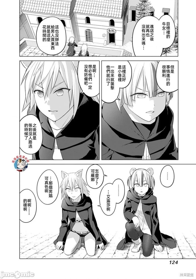 第28话