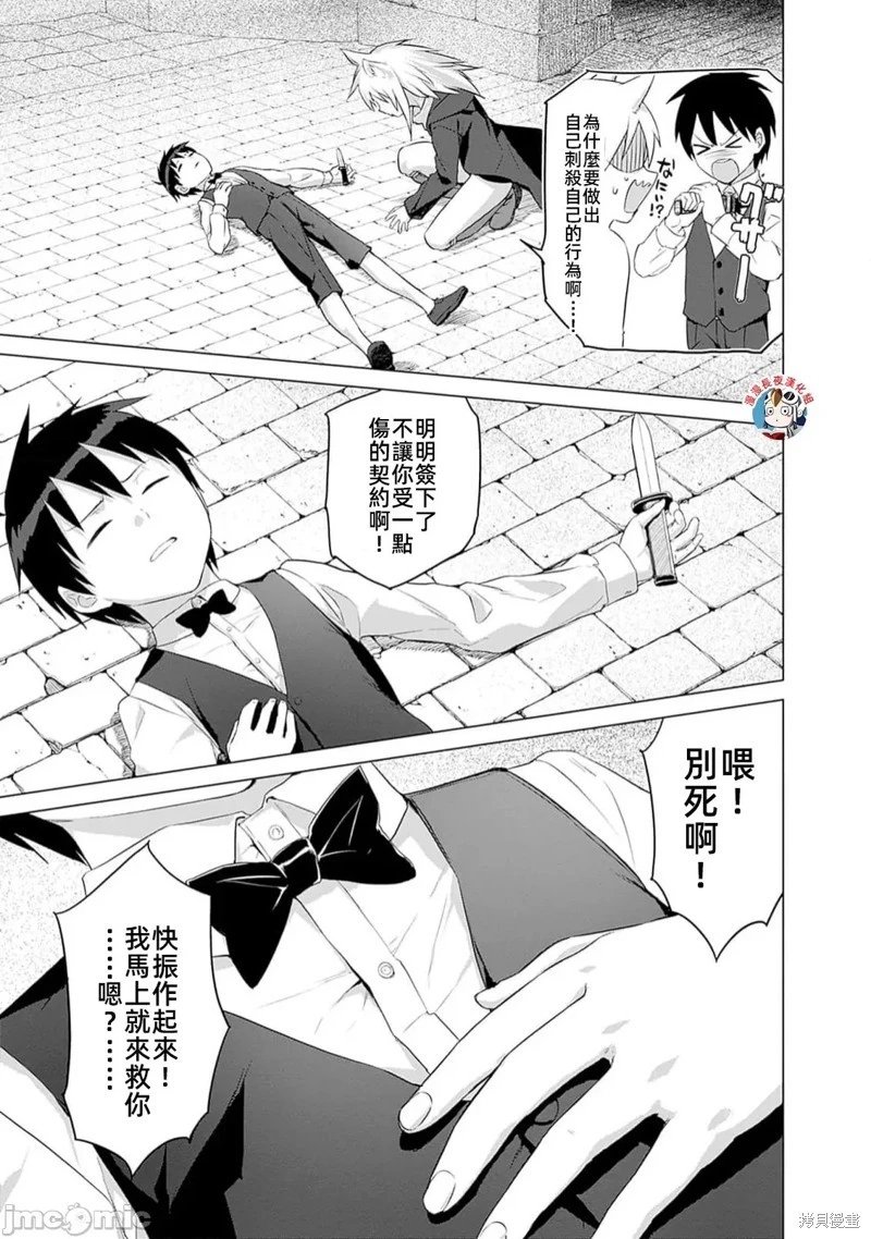 第30话