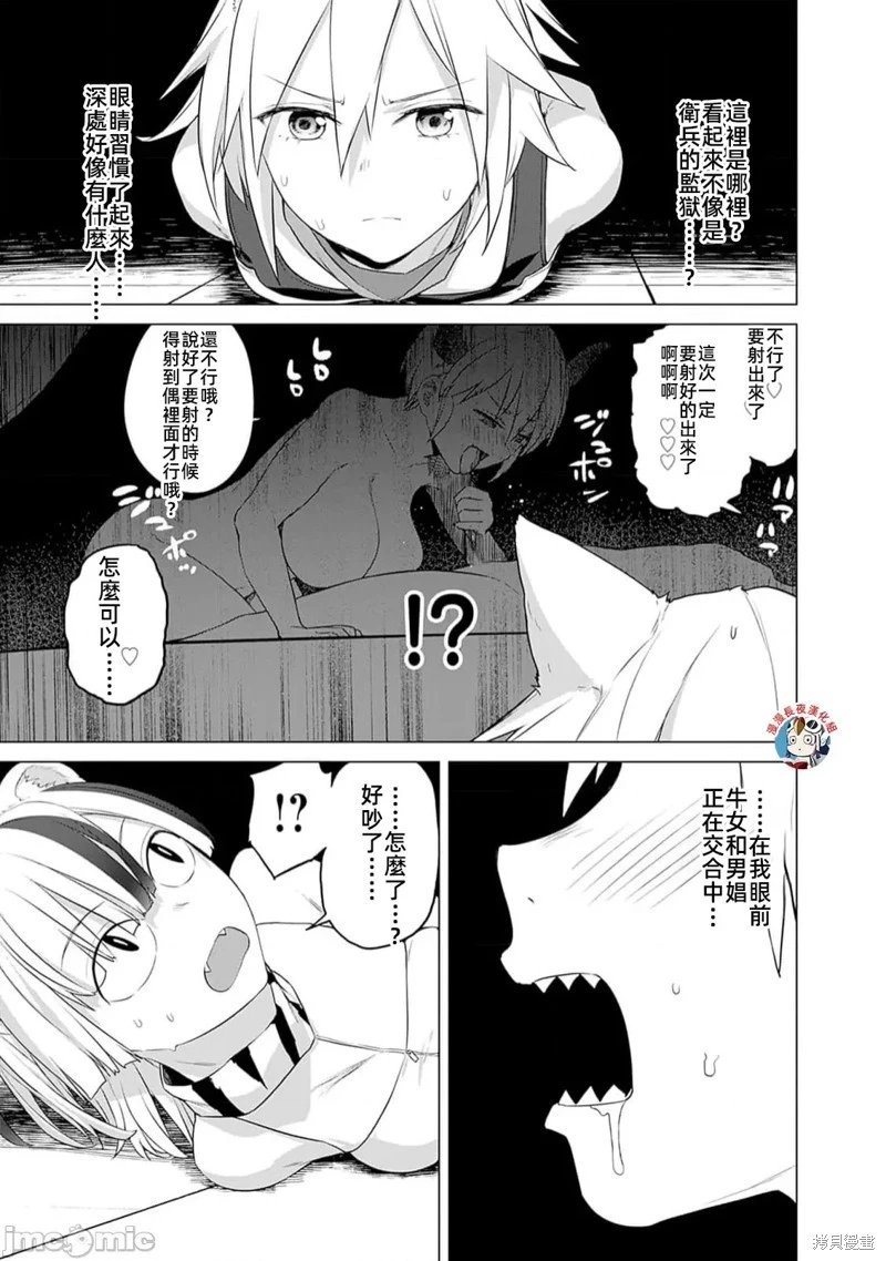 第30话