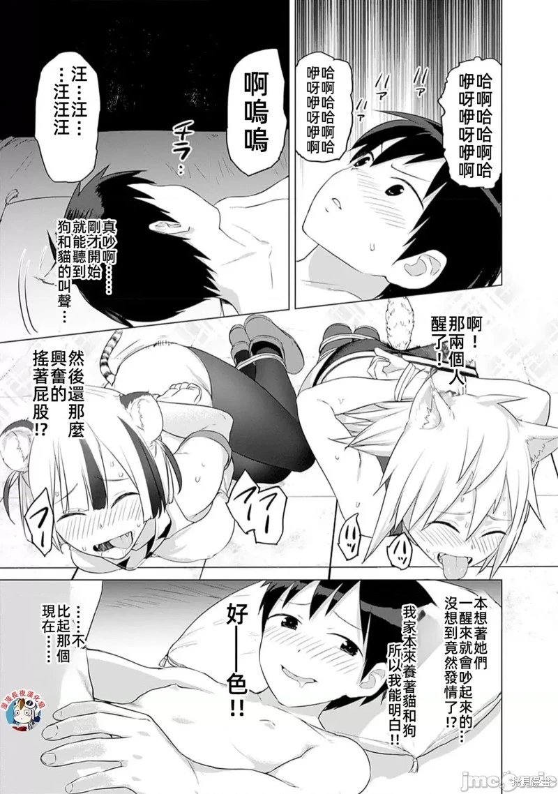 第30话
