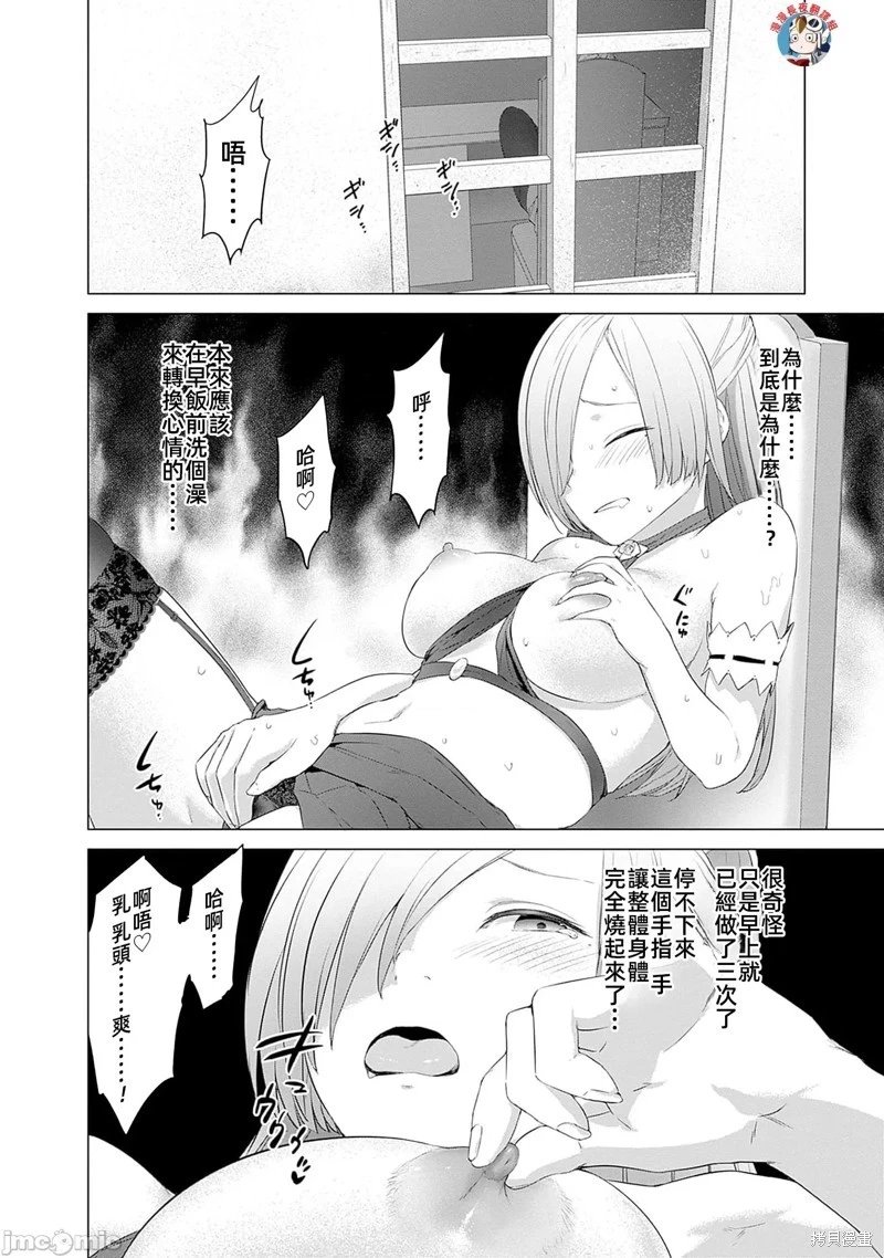 第34话