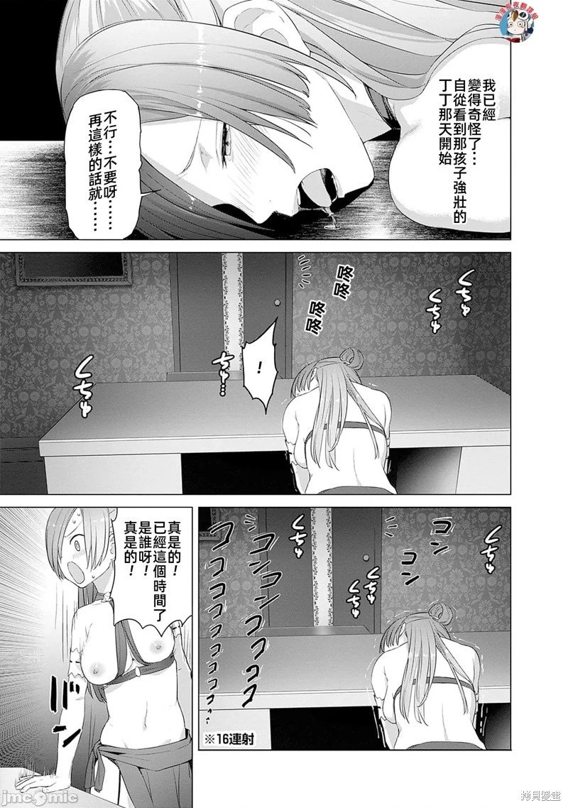 第34话