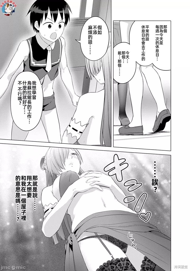 第34话