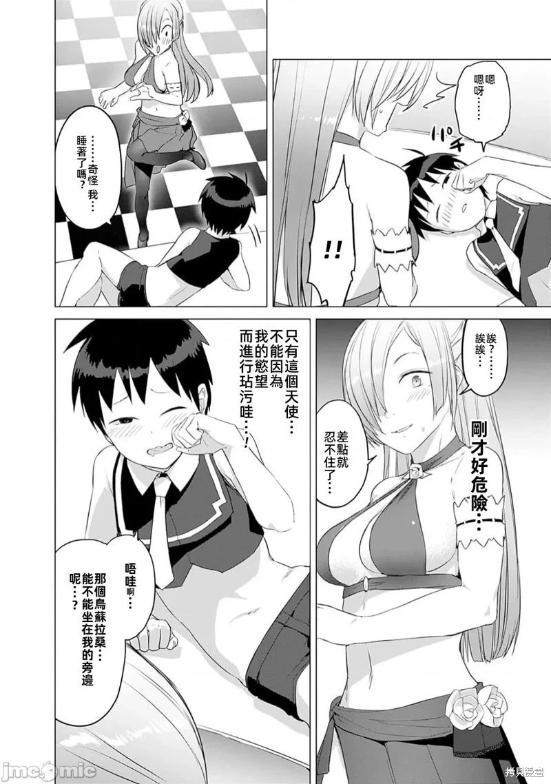第35话