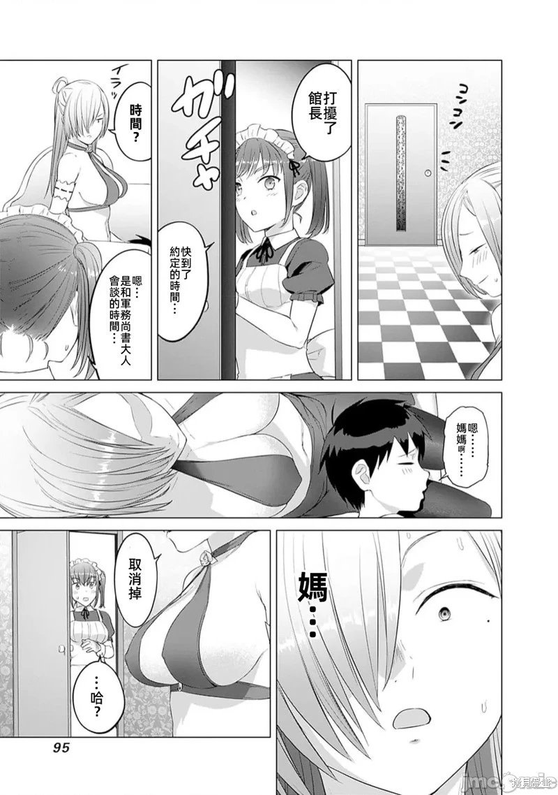 第35话