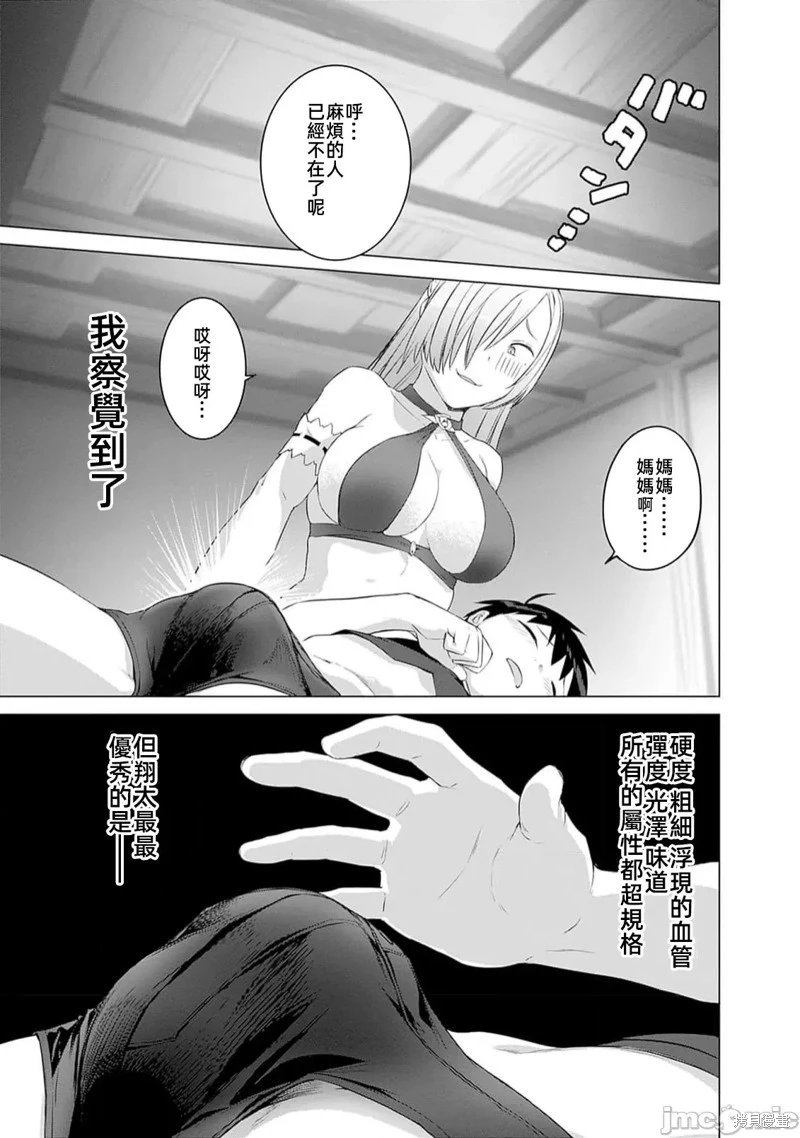 第35话