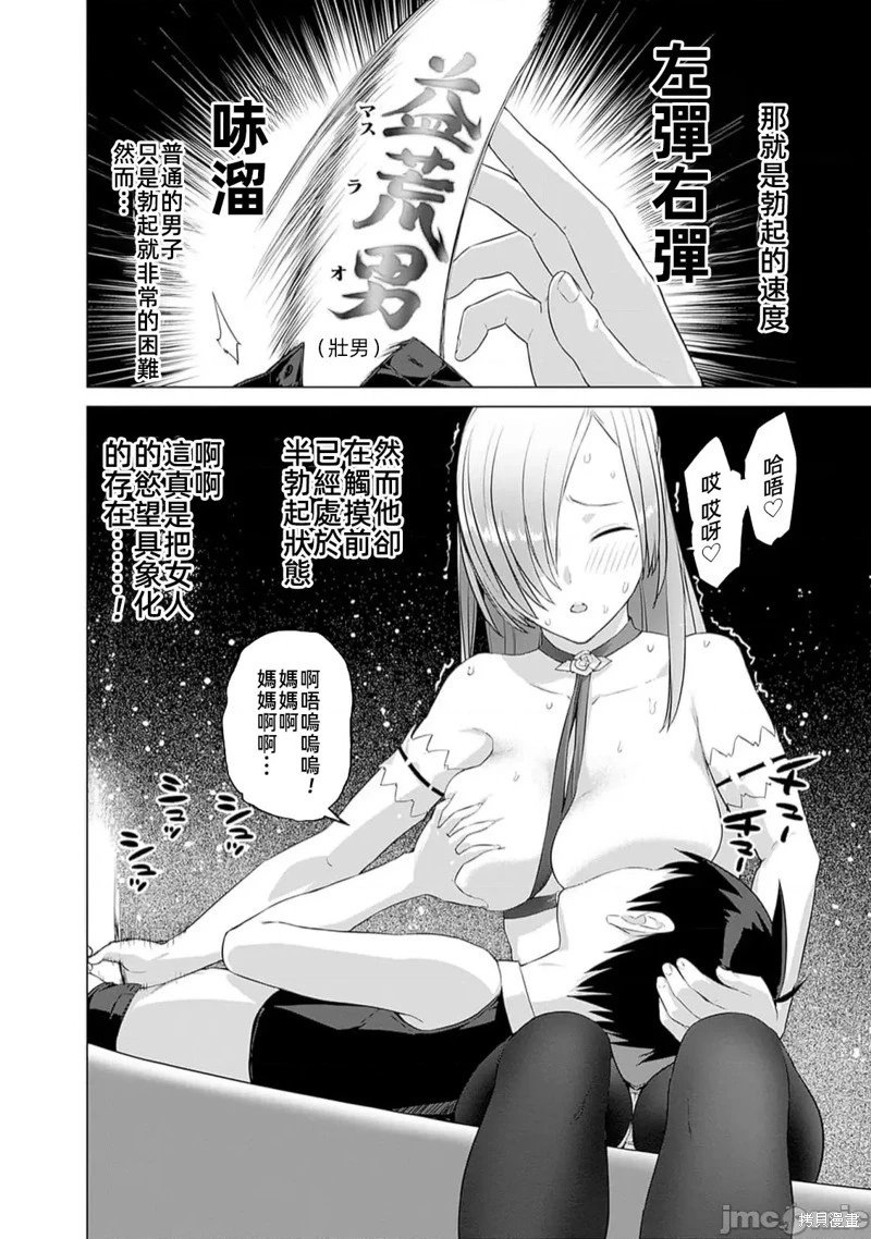 第35话