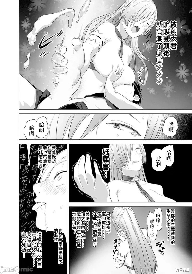 第35话