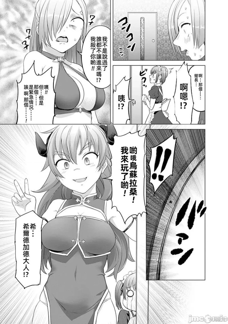 第35话