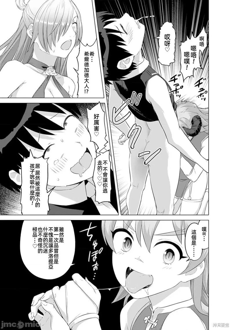 第36话