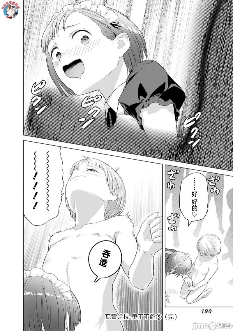 第39话
