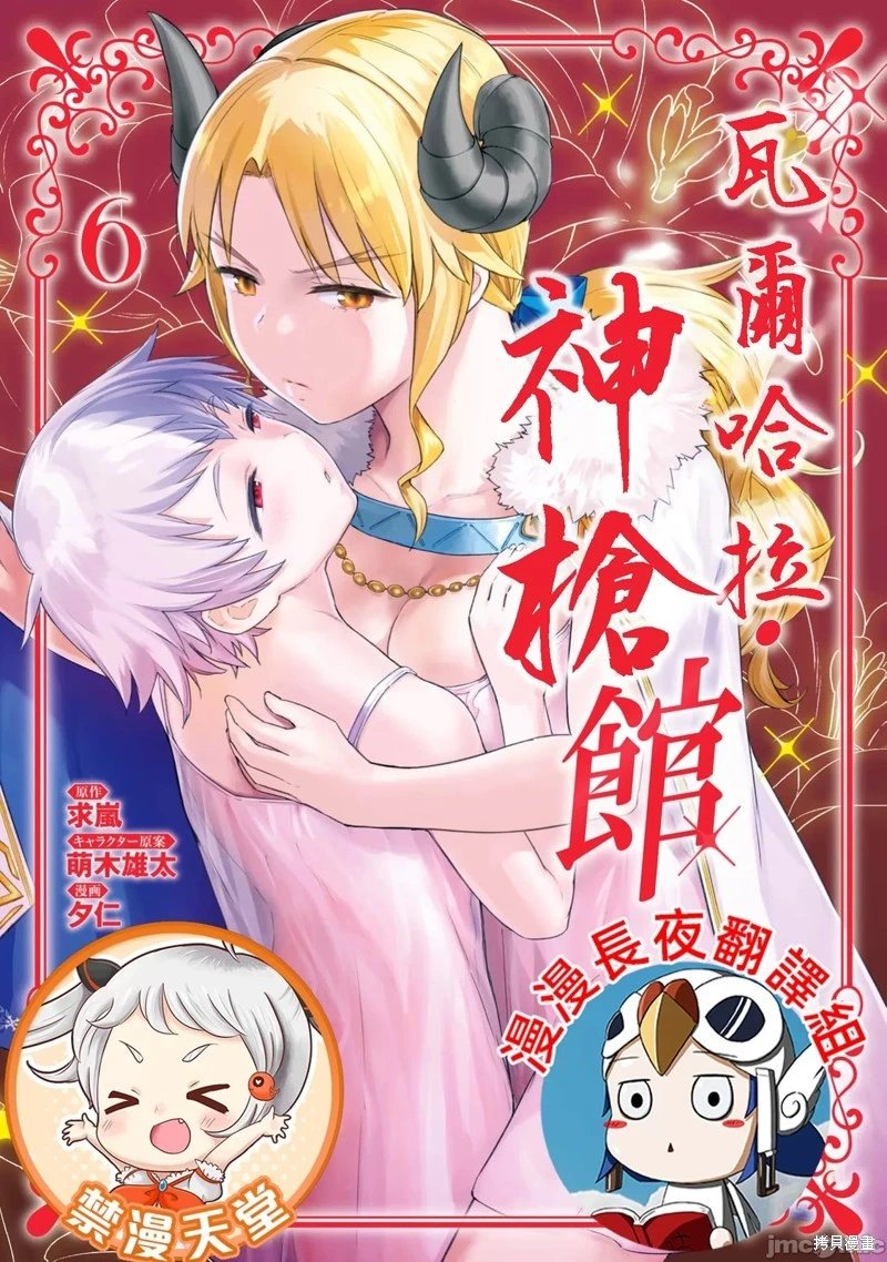 第40话