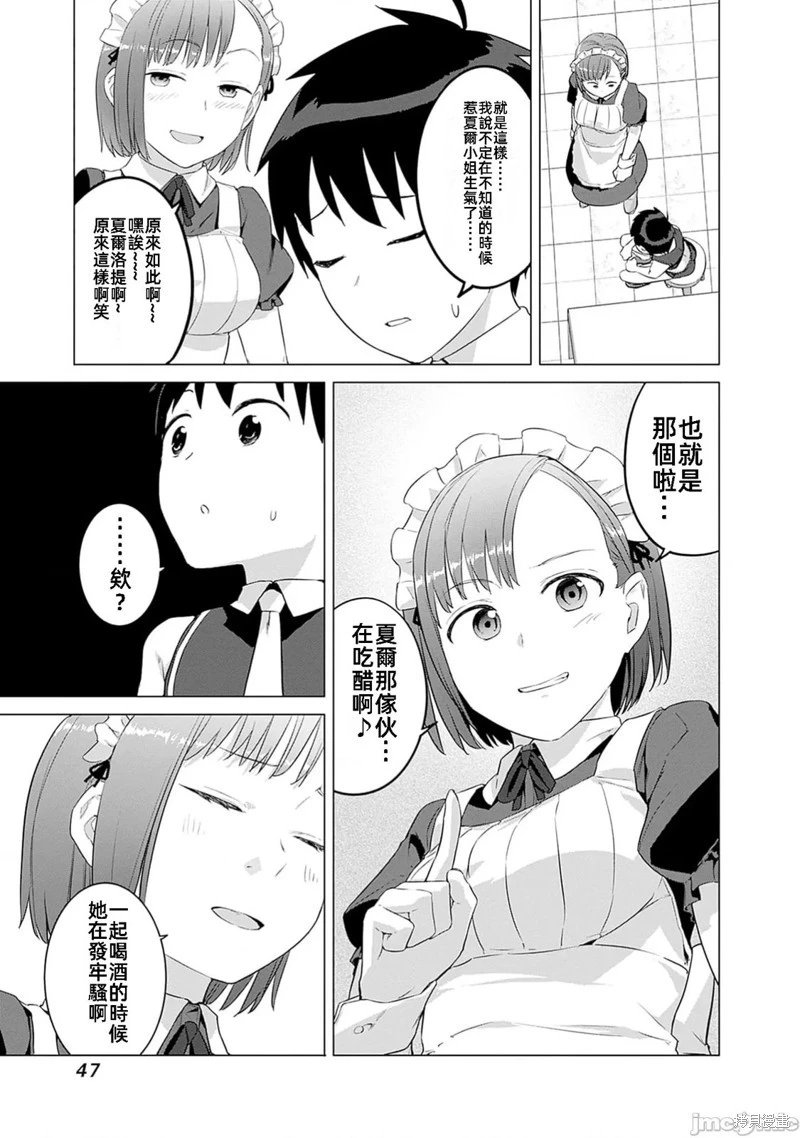 第42话
