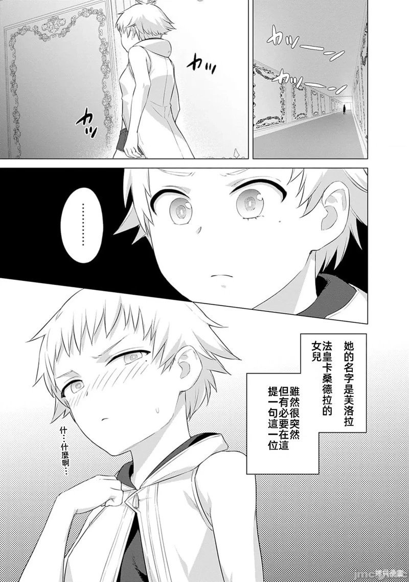 第42话
