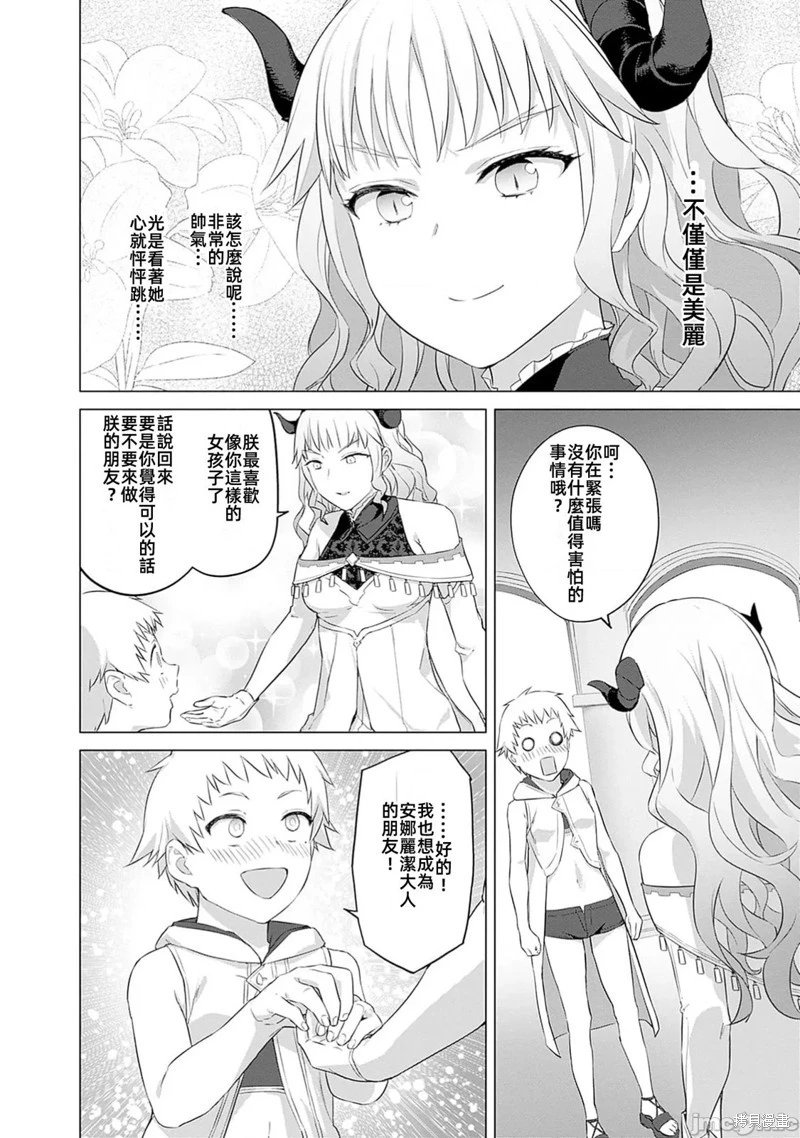 第42话