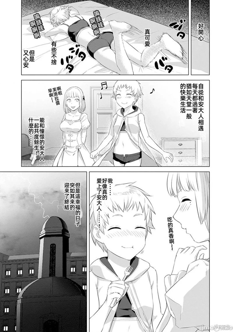 第42话