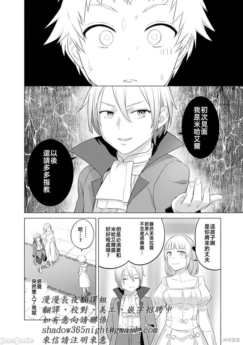 第42话