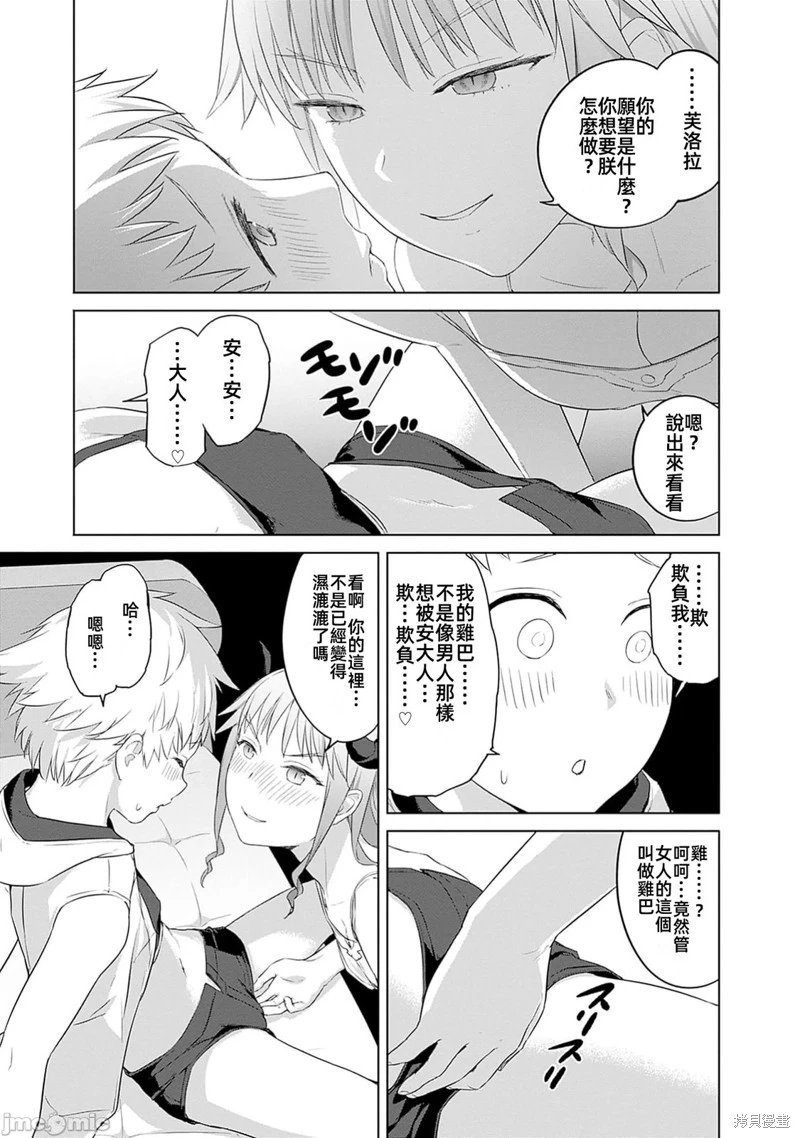 第43话