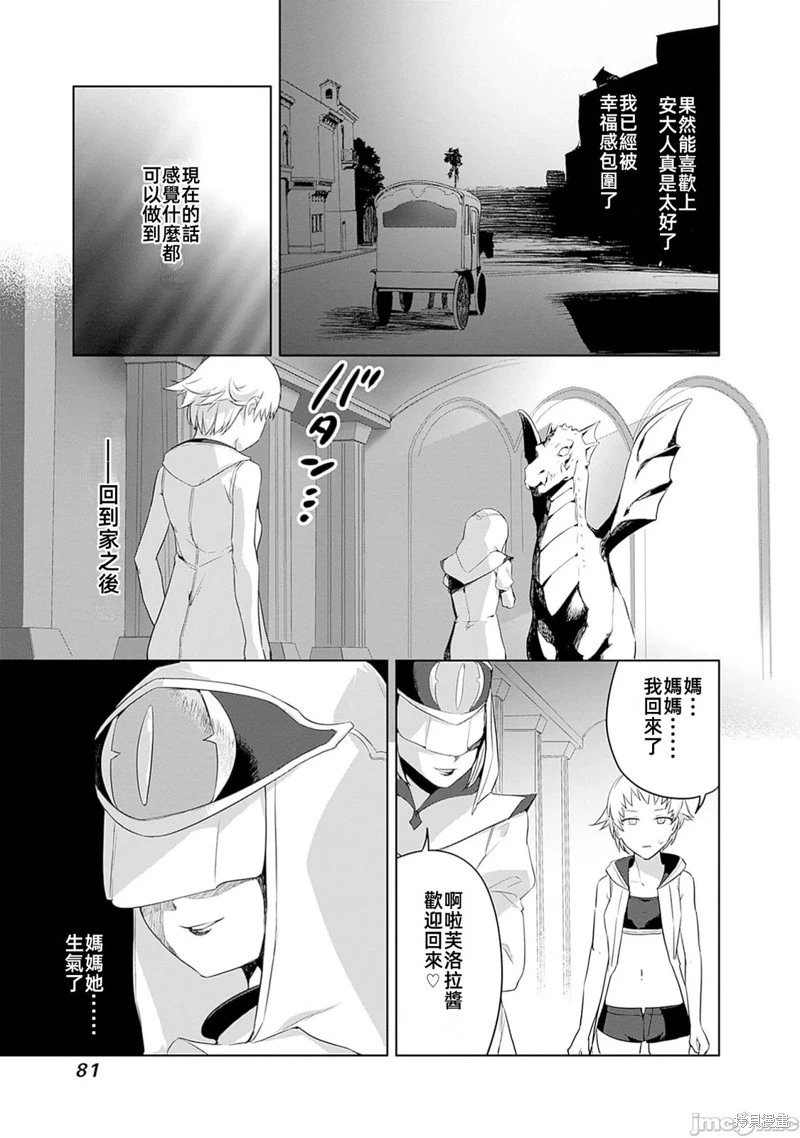 第43话