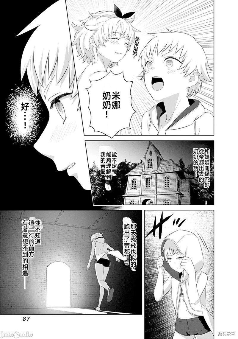 第43话